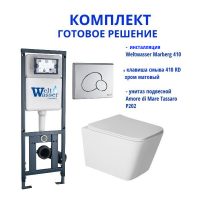 Комплект инсталляции Weltwasser Marberg 410 с кнопкой 410 RD и подвесным унитазом Amore di Mare Tassaro P202