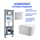 Комплект инсталляции Weltwasser Marberg 410 с кнопкой 410 RD и подвесным унитазом Amore di Mare Temo Tornado P322-T