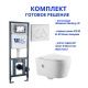 Комплект инсталляции Weltwasser Marberg 410 с кнопкой 410 RD GL-WT и подвесным унитазом Amore di Mare Temo Bidet P322-X