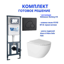 Комплект инсталляции Weltwasser Marberg 410 с кнопкой 410 RD MT-BL и подвесным унитазом Amore di Mare Delio P203