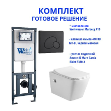 Комплект инсталляции Weltwasser Marberg 410 с кнопкой 410 RD MT-BL и подвесным унитазом Amore di Mare Garda Bidet P310-X  