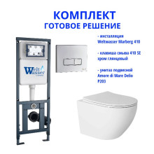 Комплект инсталляции Weltwasser Marberg 410 с кнопкой 410 SE и подвесным унитазом Amore di Mare Delio P203
