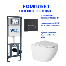 Комплект инсталляции Weltwasser Marberg 410 с кнопкой 410 SE MT-BL и подвесным унитазом Amore di Mare Delio P203