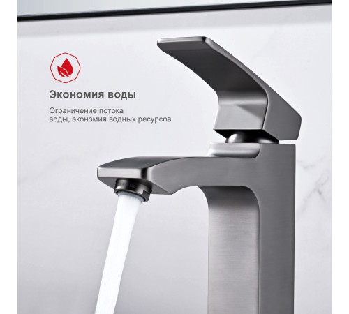 Смеситель  для умывальника  RAGLO R01.10.09