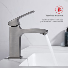 Смеситель  для умывальника  RAGLO R01.10.09
