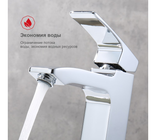 Смеситель  для умывальника  RAGLO R01.10