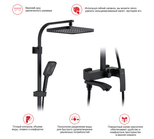 Душевая стойка Raglo R01.24.06 с изливом
