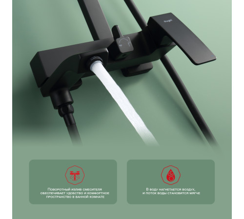 Душевая стойка Raglo R01.24.06 с изливом