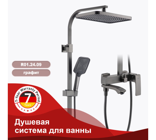 Душевая стойка Raglo R01.24.09 с изливом