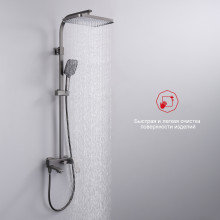 Душевая стойка Raglo R01.24.09 с изливом