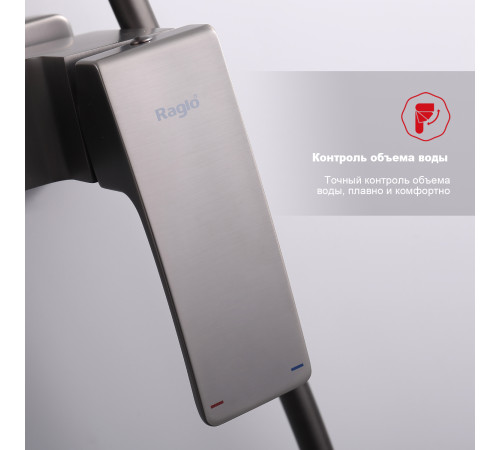 Душевая стойка Raglo R01.24.09 с изливом