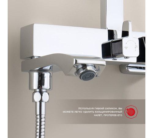 Душевая стойка Raglo R01.24 с изливом