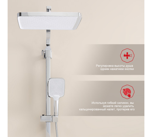 Душевая стойка Raglo R01.24 с изливом