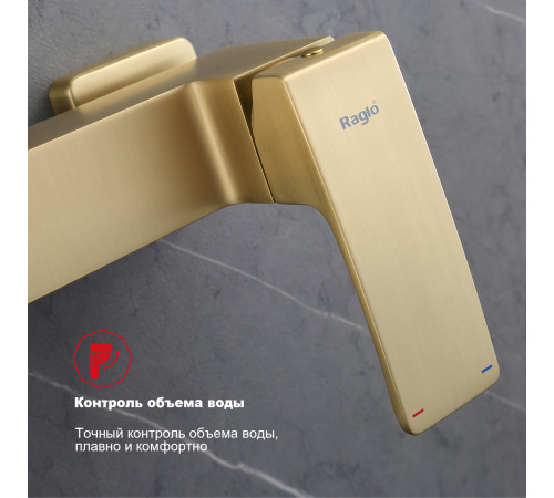 Смеситель для ванны Raglo R01.30.03 с изливом 
