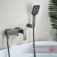 Смеситель для ванны Raglo R01.30.09 с изливом 
