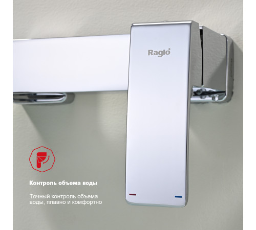 Смеситель для ванны Raglo R01.30 с изливом 