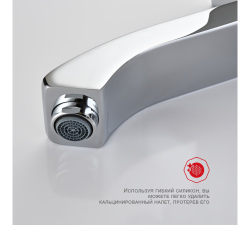 Смеситель для ванны Raglo R01.30 с изливом 