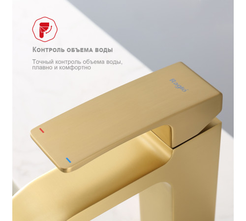 Смеситель  для умывальника  RAGLO R02.10.03