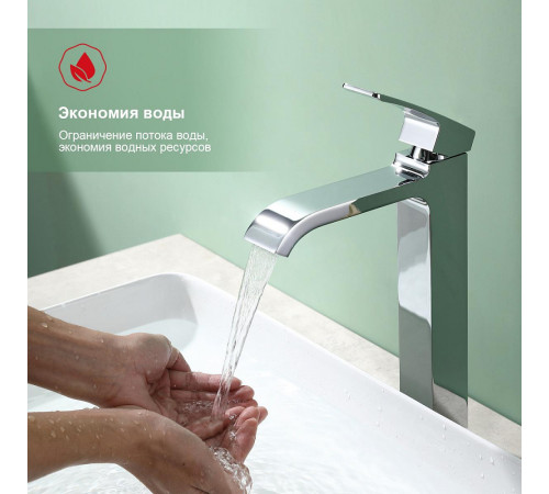 Смеситель  для умывальника  RAGLO R02.15