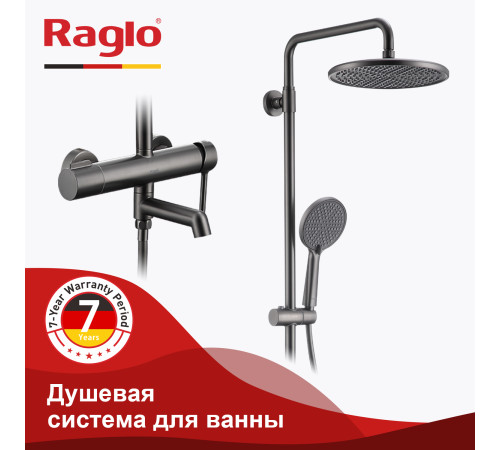 Душевая стойка Raglo R20.24.09