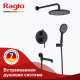 Душевая система скрытого монтажа Raglo R20.27.06