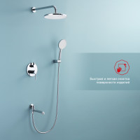Душевая система скрытого монтажа Raglo R20.27