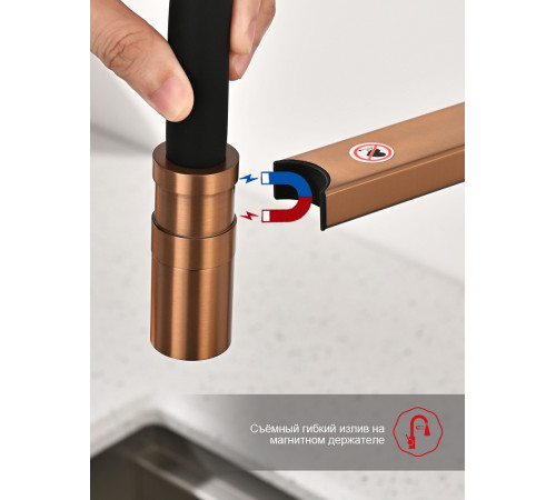 Смеситель для кухни Raglo R20.41.33 с гибким изливом