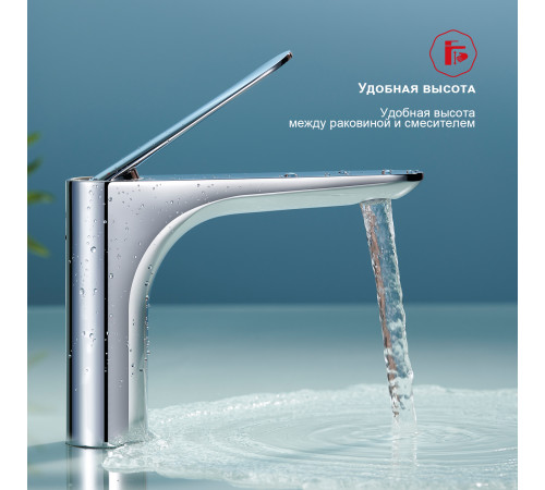 Смеситель  для умывальника  RAGLO R21.10