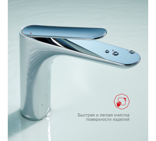 Смеситель  для умывальника  RAGLO R21.10