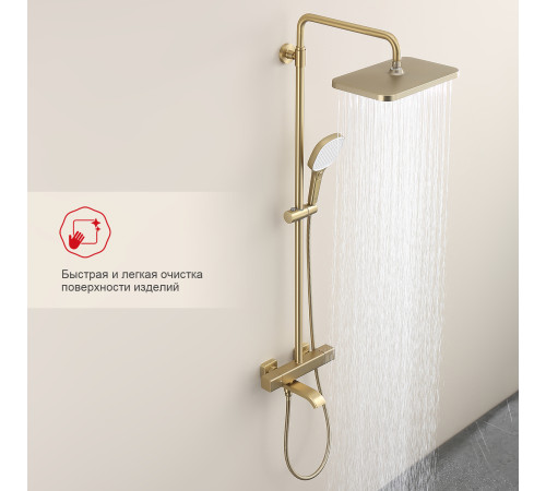 Душевая стойка Raglo R22.26.03 с термостатом