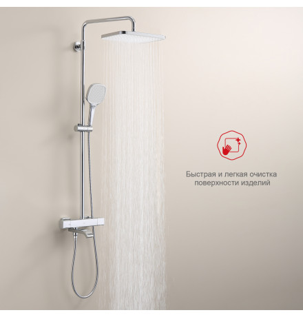 Душевая стойка Raglo R22.26 с термостатом