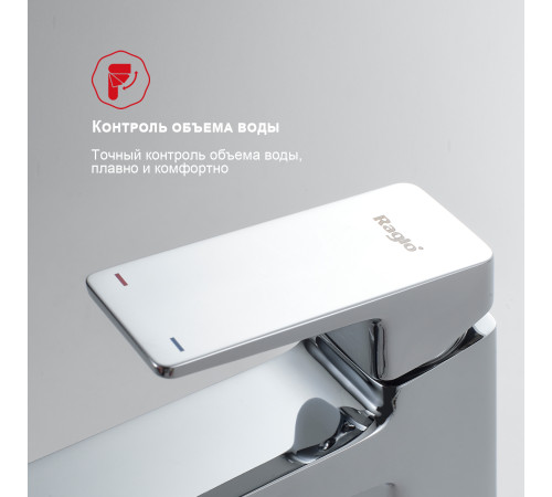 Смеситель  для умывальника  Raglo R30.10
