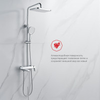 Душевая стойка Raglo R30.24
