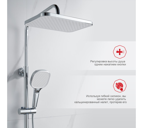 Душевая стойка Raglo R30.24