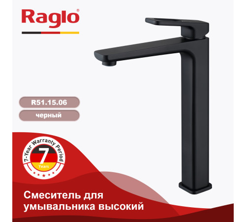 Смеситель  для умывальника  RAGLO R51.15.06