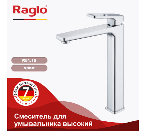 Смеситель  для умывальника  RAGLO R51.15