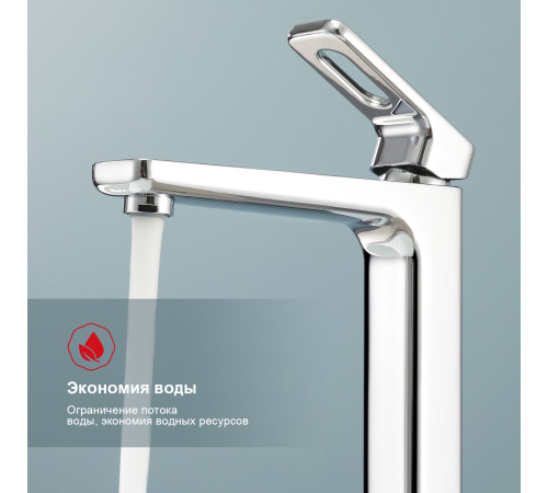 Смеситель  для умывальника  RAGLO R51.15