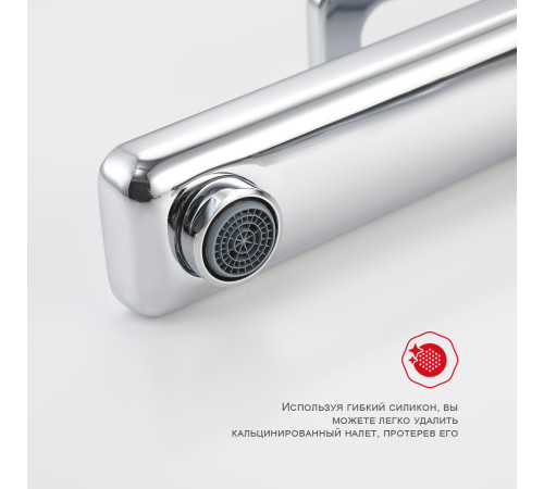 Смеситель  для умывальника  RAGLO R51.15