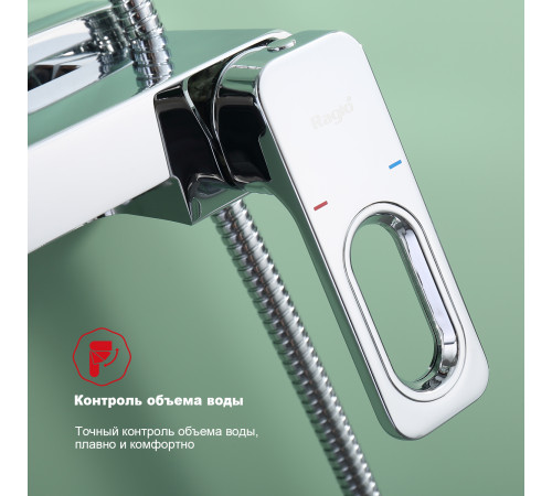Душевая стойка Raglo R51.24