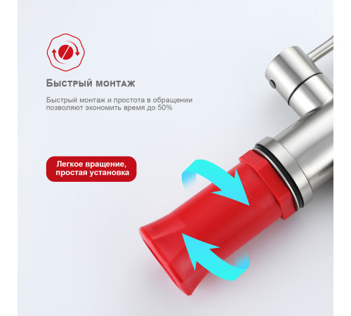 Смеситель для кухни Raglo R81.61.05 с с подключением к фильтру питьевой воды