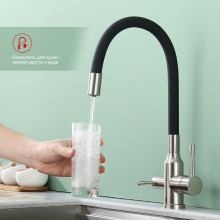 Смеситель для кухни Raglo R81.64.05 с с подключением к фильтру питьевой воды