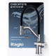 Смеситель для кухни Raglo R86.41.05 с гибким изливом