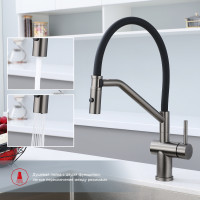 Смеситель для кухни Raglo R86.41.09 с гибким изливом