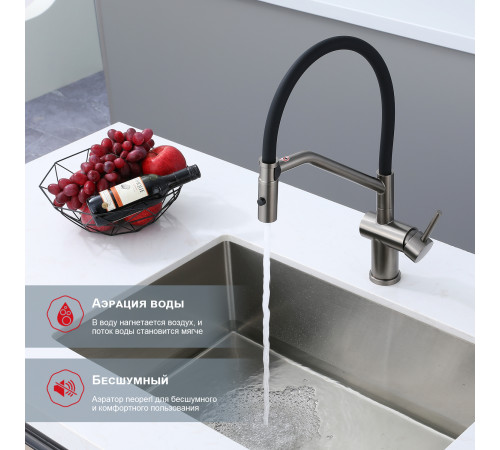 Смеситель для кухни Raglo R86.41.09 с гибким изливом