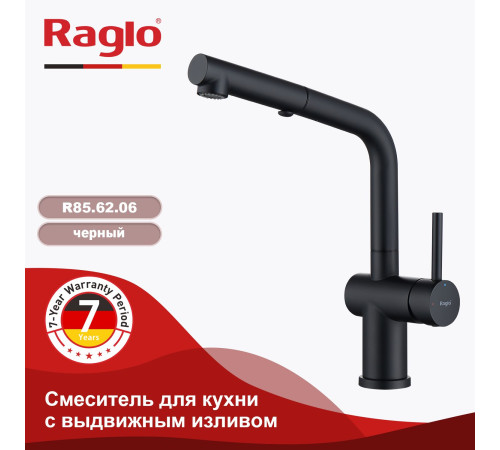 Смеситель для кухни Raglo R86.49.06 с выдвижным изливом