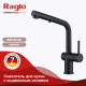 Смеситель для кухни Raglo R86.49.06 с выдвижным изливом