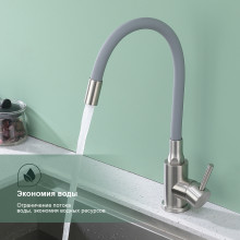 Смеситель для кухни Splenka S201.4407.05 с гибким изливом