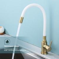 Смеситель для кухни Splenka S201.4408.03 с гибким изливом