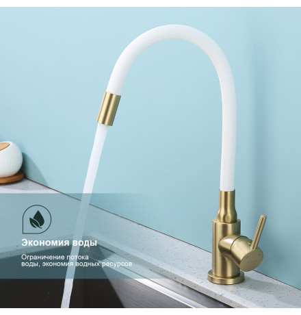 Смеситель для кухни Splenka S201.4408.03 с гибким изливом