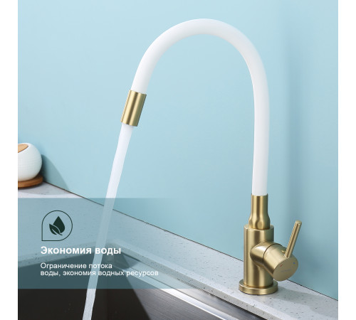 Смеситель для кухни Splenka S201.4408.03 с гибким изливом